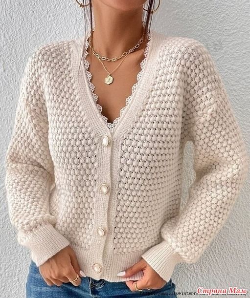 Sweaters and Cardigans