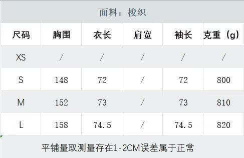 Brivelle™ – Women’s Casual Woolen Coat